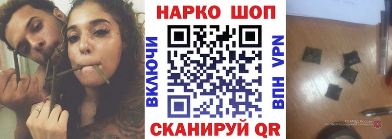 Магазины продажи наркотиков Челябинск МЕТАМФЕТАМИН Меф мяу мяу Гашиш Канабис