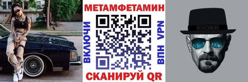 АМФЕТАМИН 97%  Челябинск 