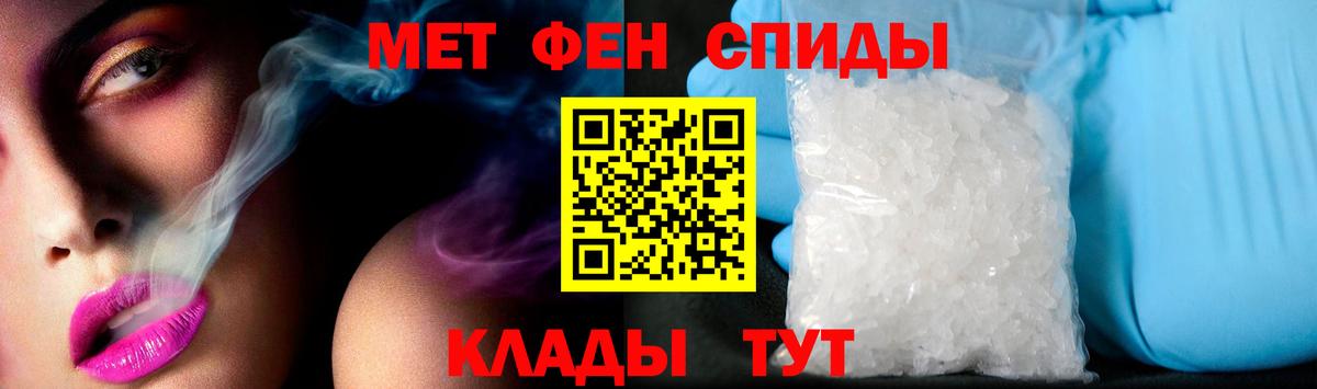 АМФЕТАМИН  Вход с VPN  Челябинск  АМФ Premium 