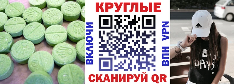 как найти закладки ссылка на мегу Ecstasy louis Vuitton Челябинск