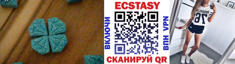 ЭКСТАЗИ 300 mg Челябинск