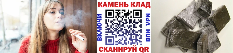 KRAKEN онион  Челябинск  Гашиш VHQ  купить  сайты 