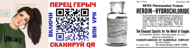 Героин афганец  магазин    Челябинск 