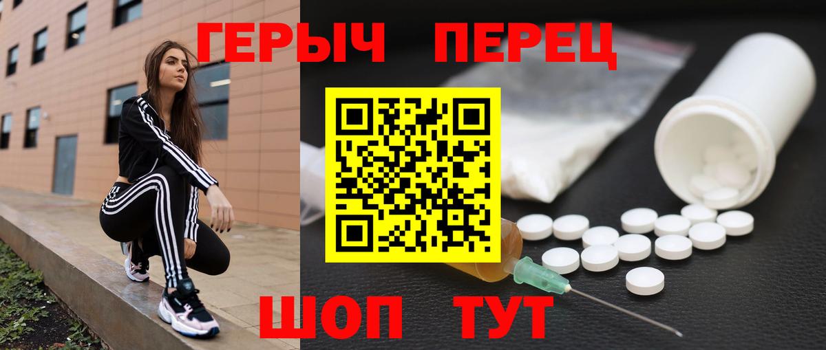 Героин афганец Челябинск