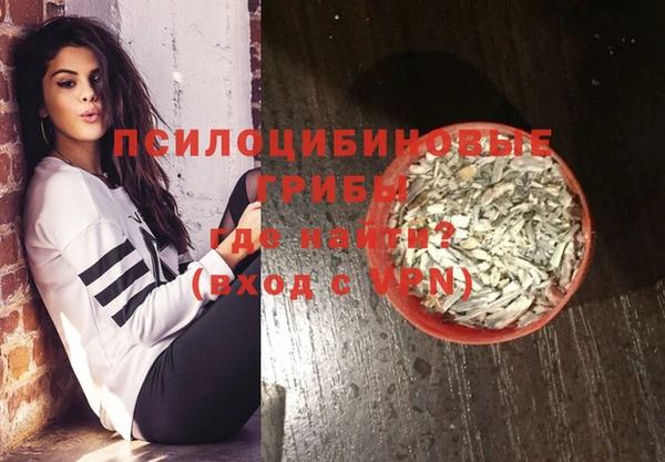мескалин Алексеевка