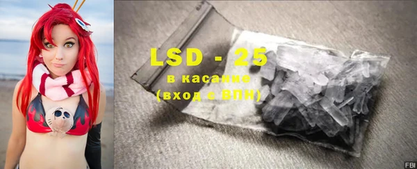 марки lsd Алзамай
