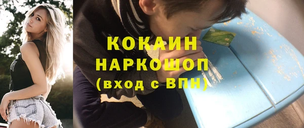 мескалин Алексеевка