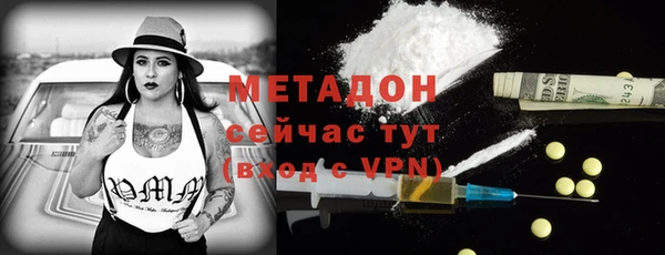 мескалин Алексеевка