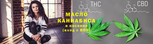 мескалин Алексеевка