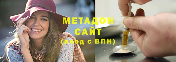 мескалин Алексеевка