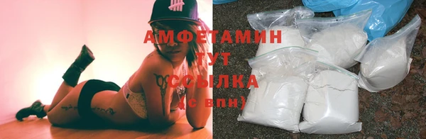 мескалин Алексеевка