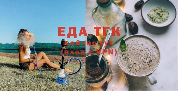 индика Абдулино