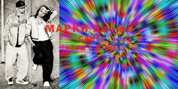 марки lsd Алзамай