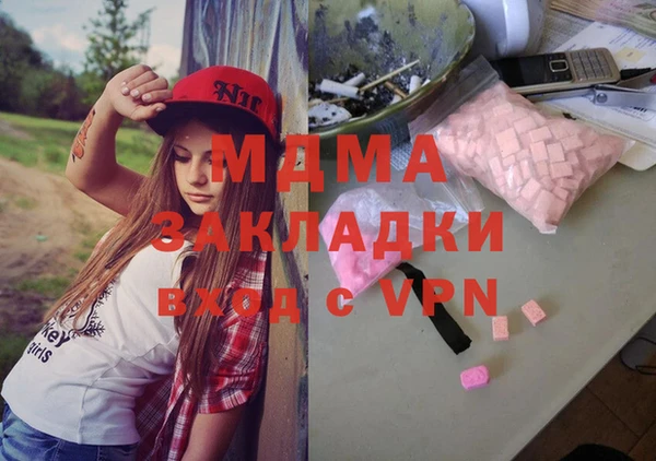 марки lsd Алзамай
