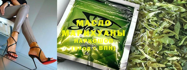мескалин Алексеевка