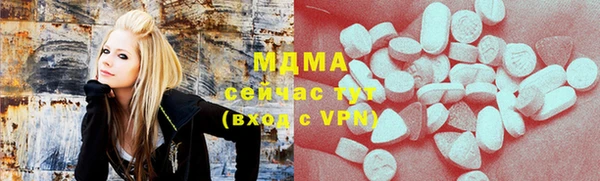 мескалин Алексеевка