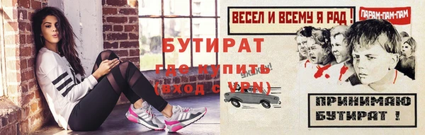 тгк Покачи