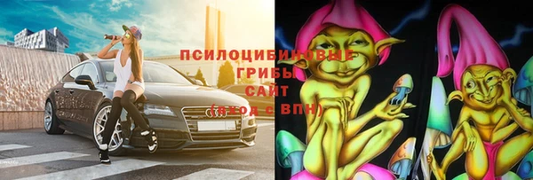 мескалин Алексеевка