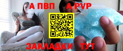наркотики Пугачёв