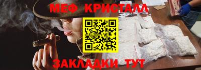 мескалин Рязань
