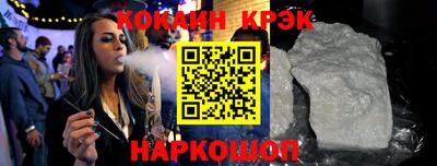 кокаин колумбия Пушкино