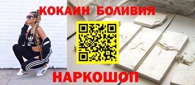кокаин колумбия Пушкино