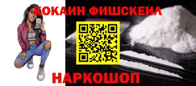 наркотики Пугачёв