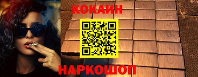 кокаин колумбия Пушкино