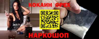 ГАЛЛЮЦИНОГЕННЫЕ ГРИБЫ Пыть-Ях