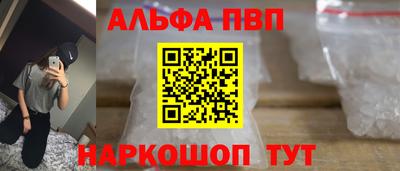 кокаин VHQ Рузаевка