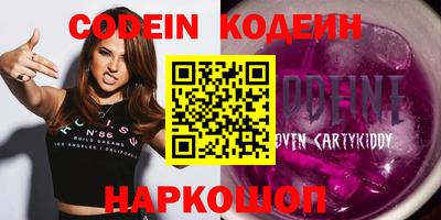 наркотики Пугачёв