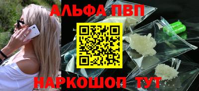 наркотики Пугачёв