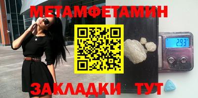 наркотики Пугачёв