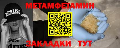 ГАЛЛЮЦИНОГЕННЫЕ ГРИБЫ Пыть-Ях