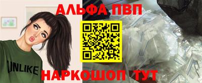 наркотики Пугачёв
