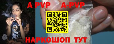 наркотики Пугачёв