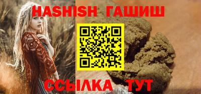 ГАЛЛЮЦИНОГЕННЫЕ ГРИБЫ Пыть-Ях