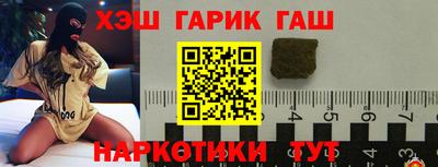 ГАЛЛЮЦИНОГЕННЫЕ ГРИБЫ Пыть-Ях