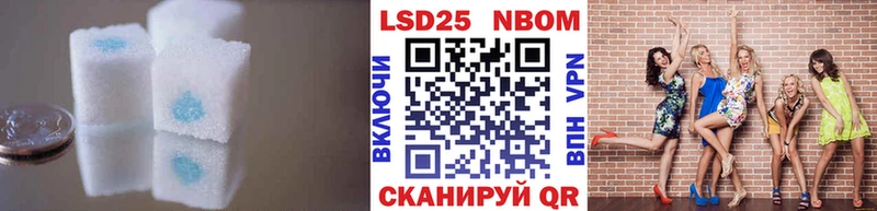 ЛСД экстази кислота  нарко площадка как зайти  Челябинск  mega сайт 