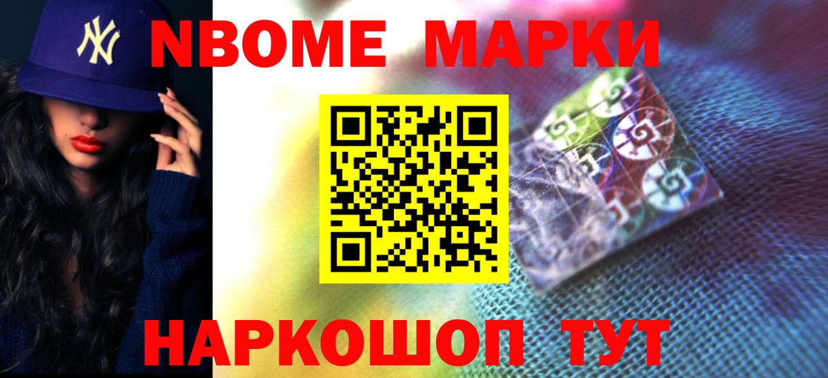 ЛСД экстази кислота Челябинск