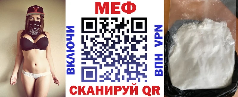 blacksprut рабочий сайт  Челябинск  Меф VHQ 