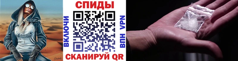 Метамфетамин кристалл  Челябинск 