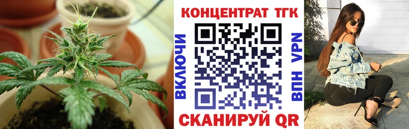 где можно купить наркотик  Челябинск  ТГК вейп 