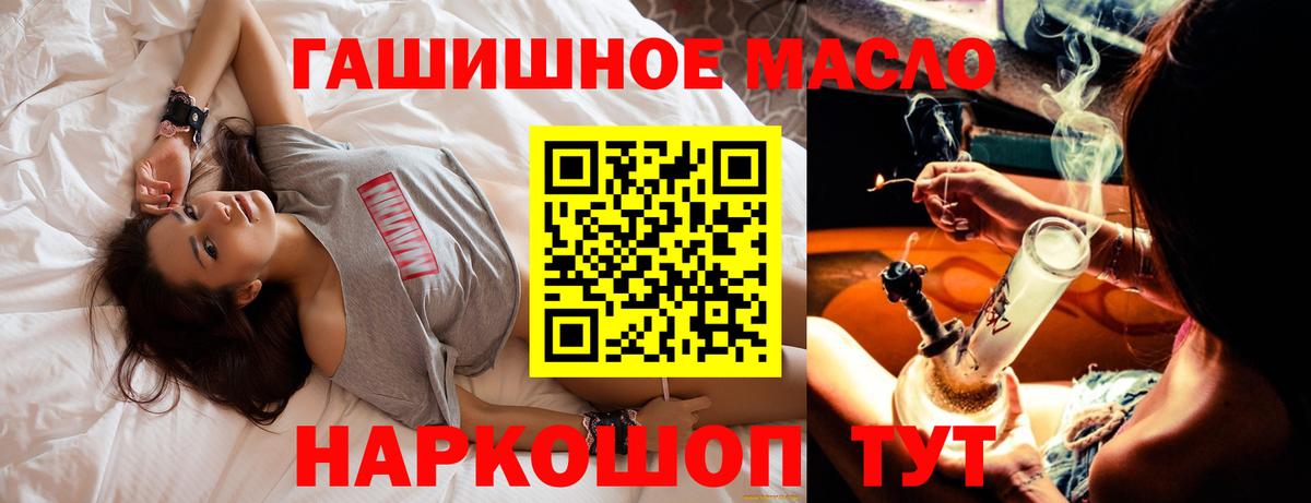 Дистиллят ТГК вейп с тгк  Вход с VPN  Челябинск 