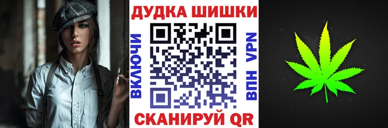 Марихуана Ganja Челябинск