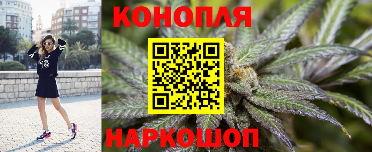 Челябинск  Марихуана планчик  Вход с VPN  Канабис планчик  Канабис White Widow 